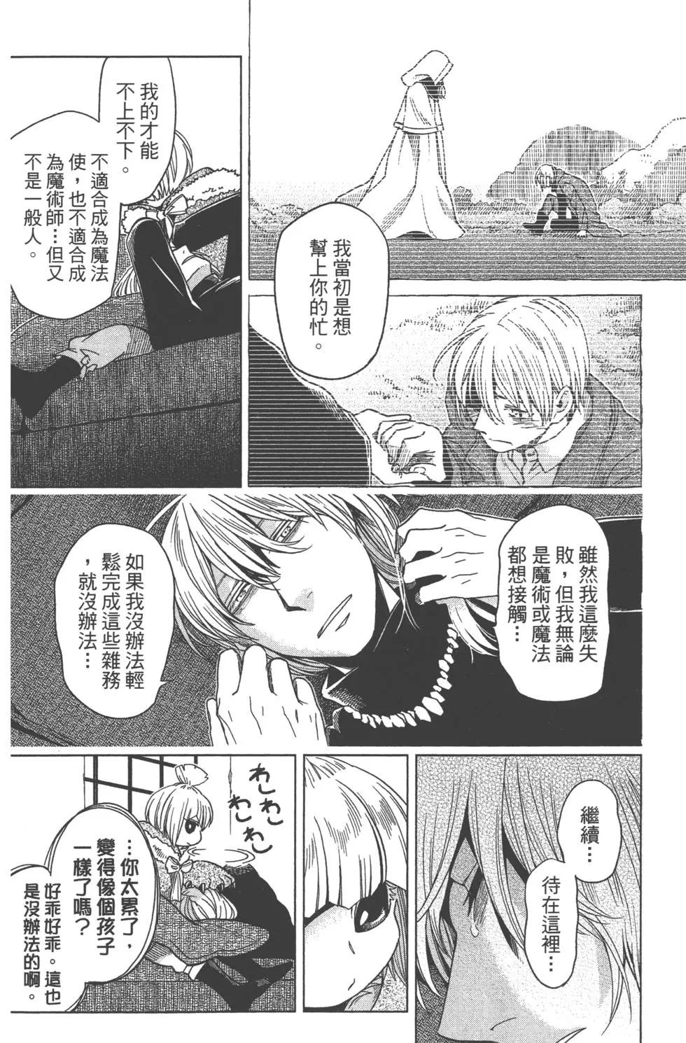 第 80 页