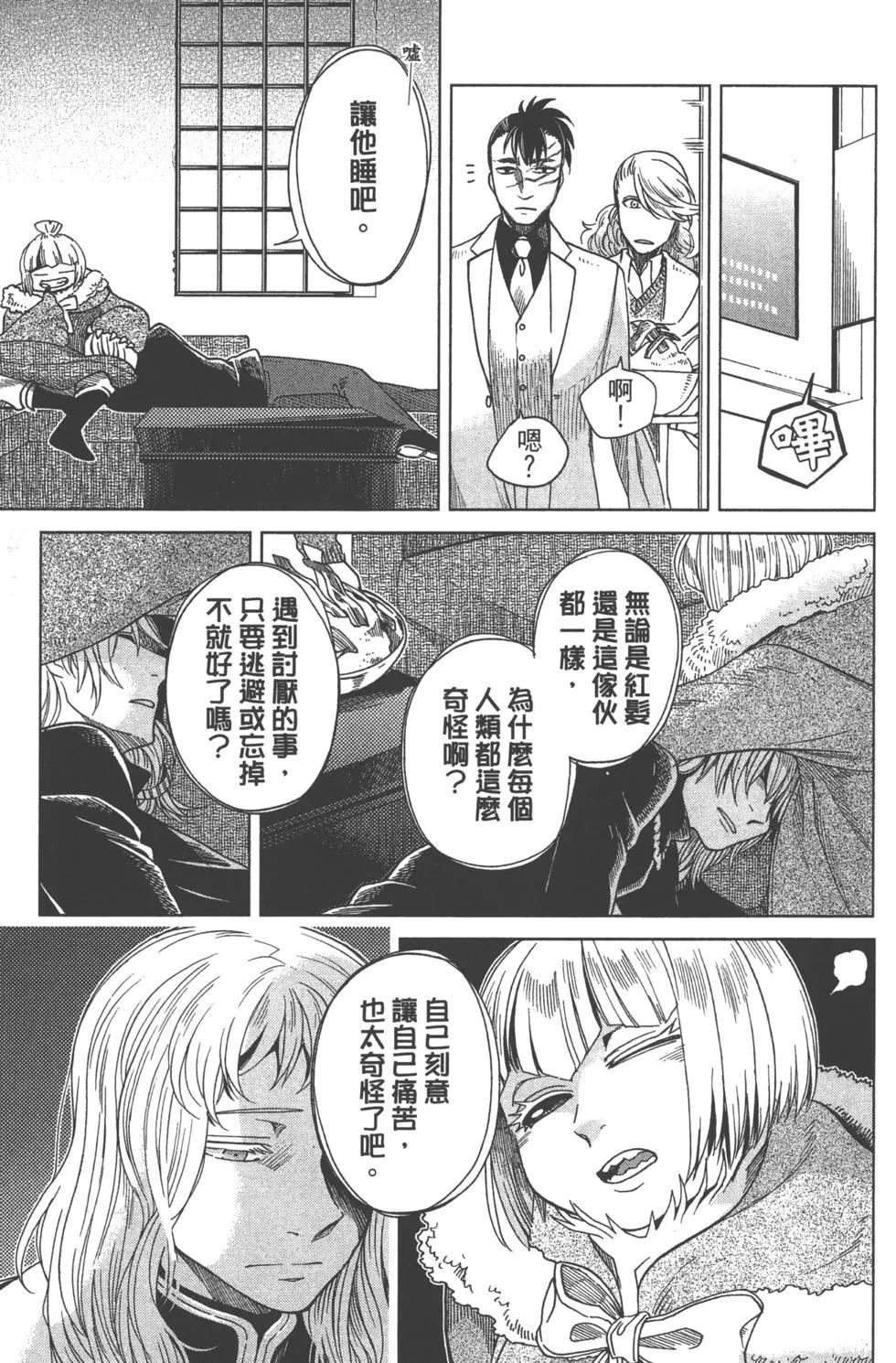第 81 页
