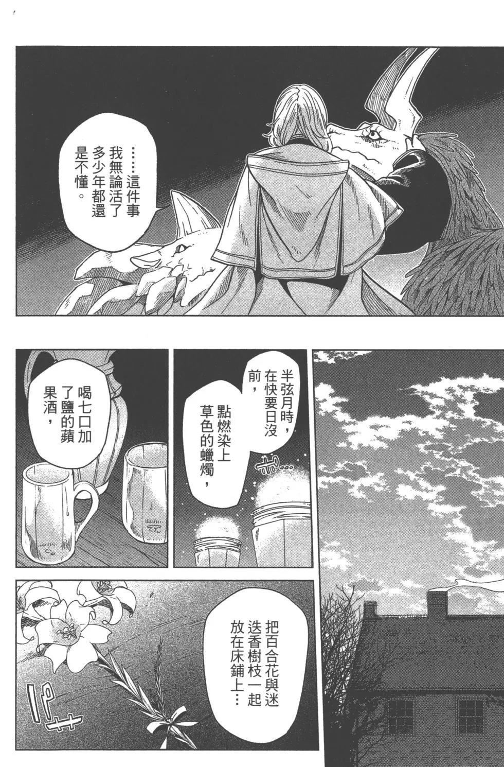 第 82 页