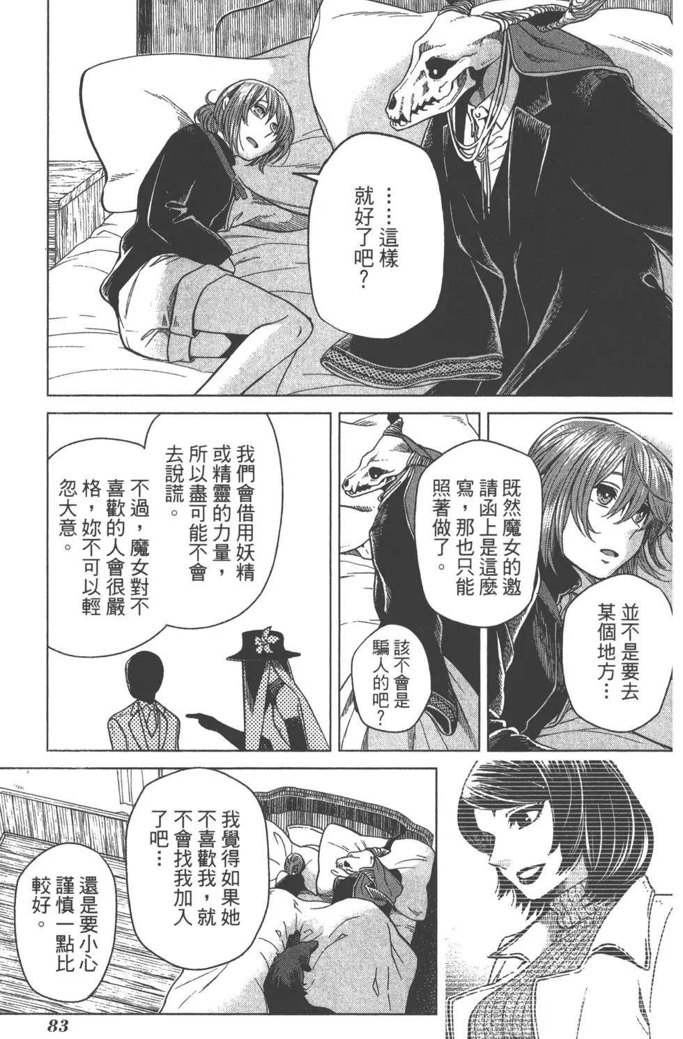 第 83 页