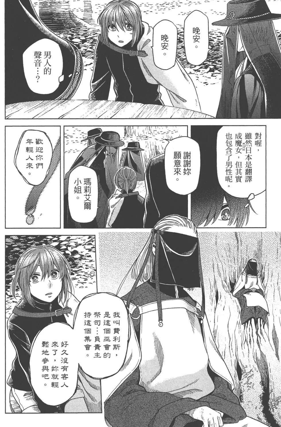 第 88 页