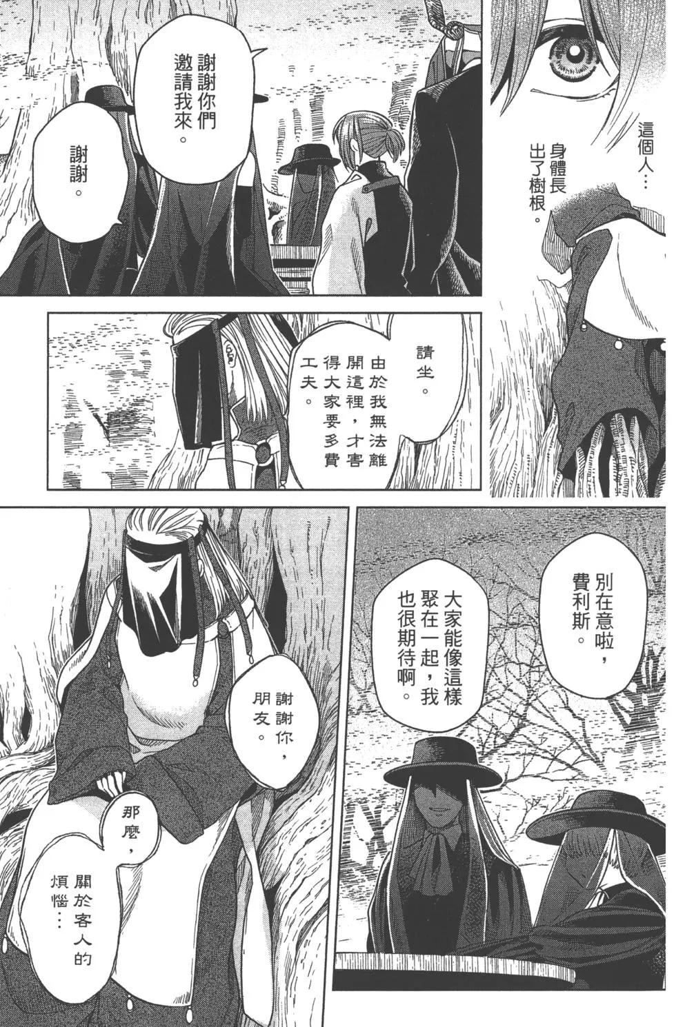 第 89 页