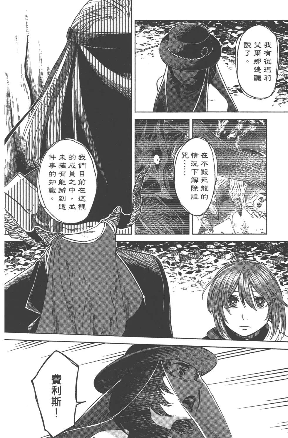 第 90 页