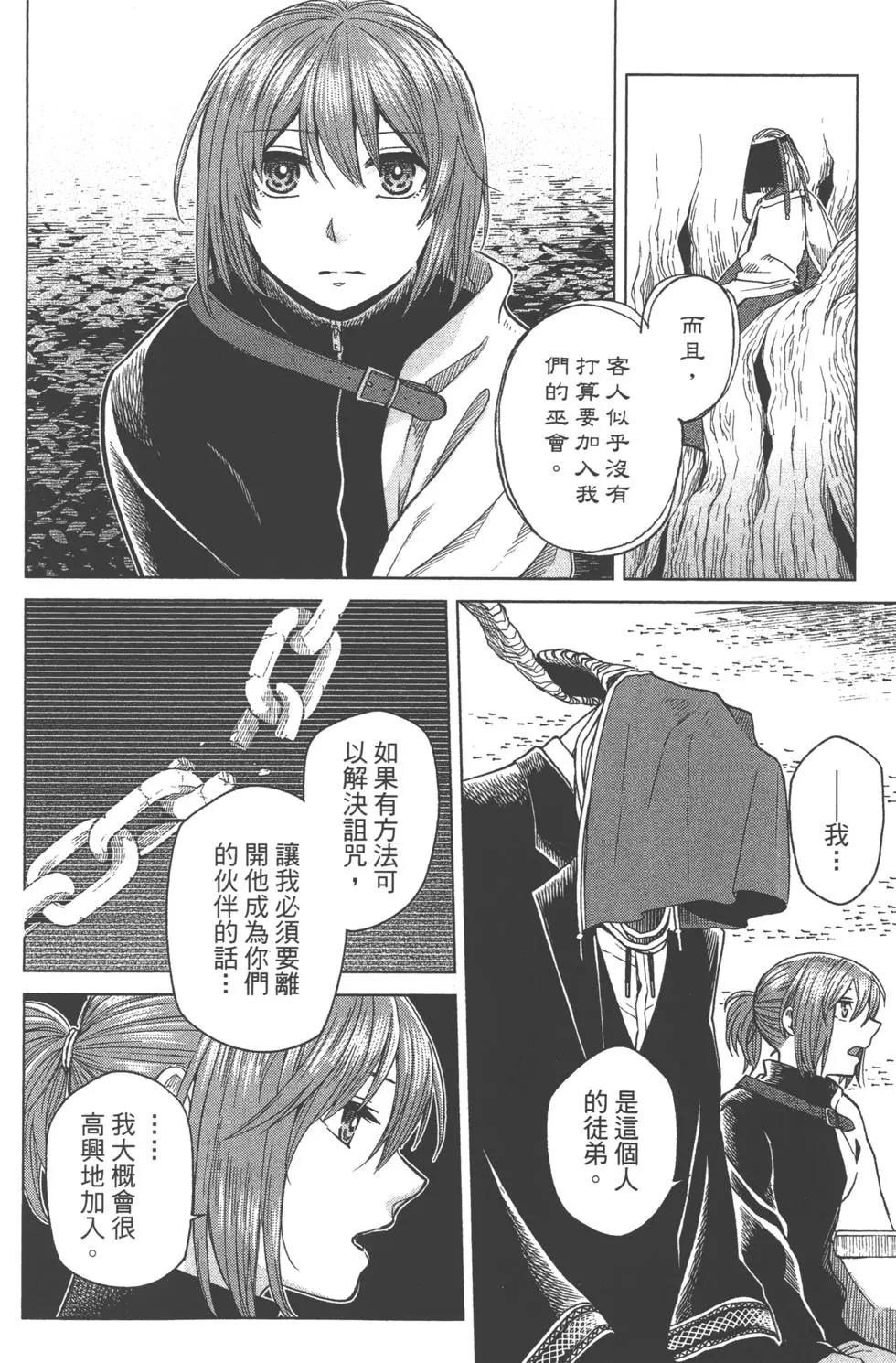 第 92 页