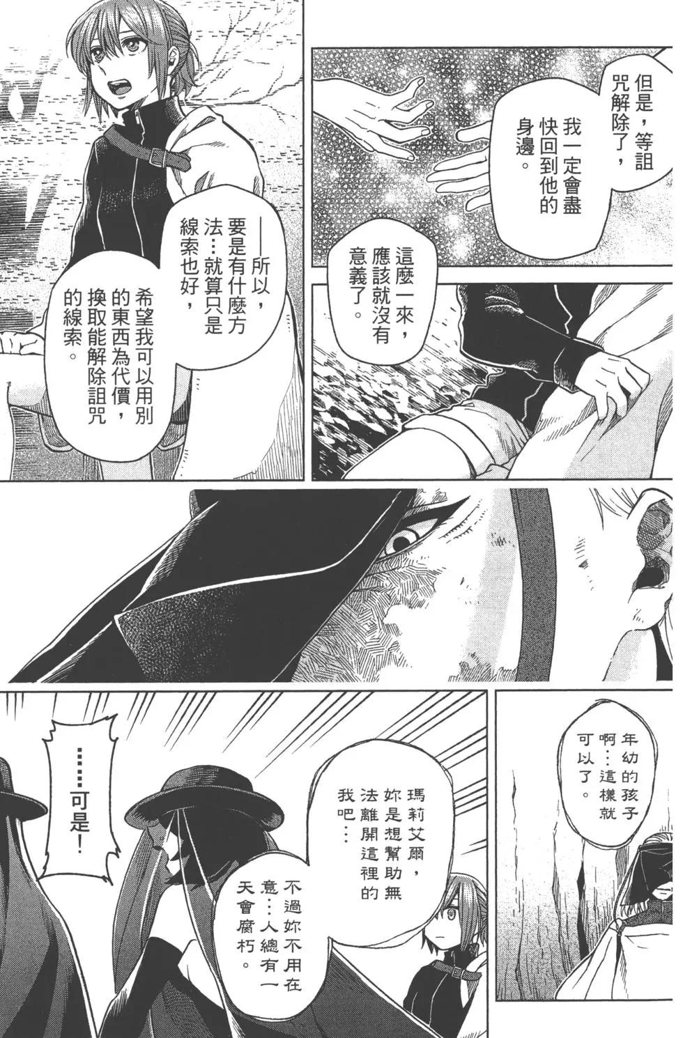 第 93 页