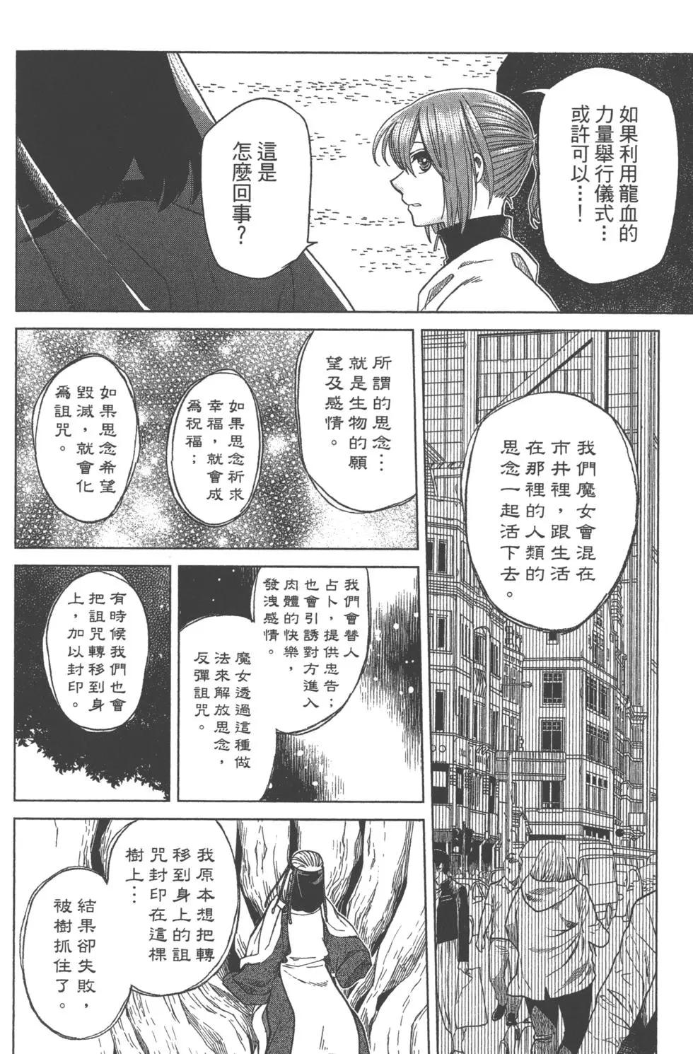 第 94 页