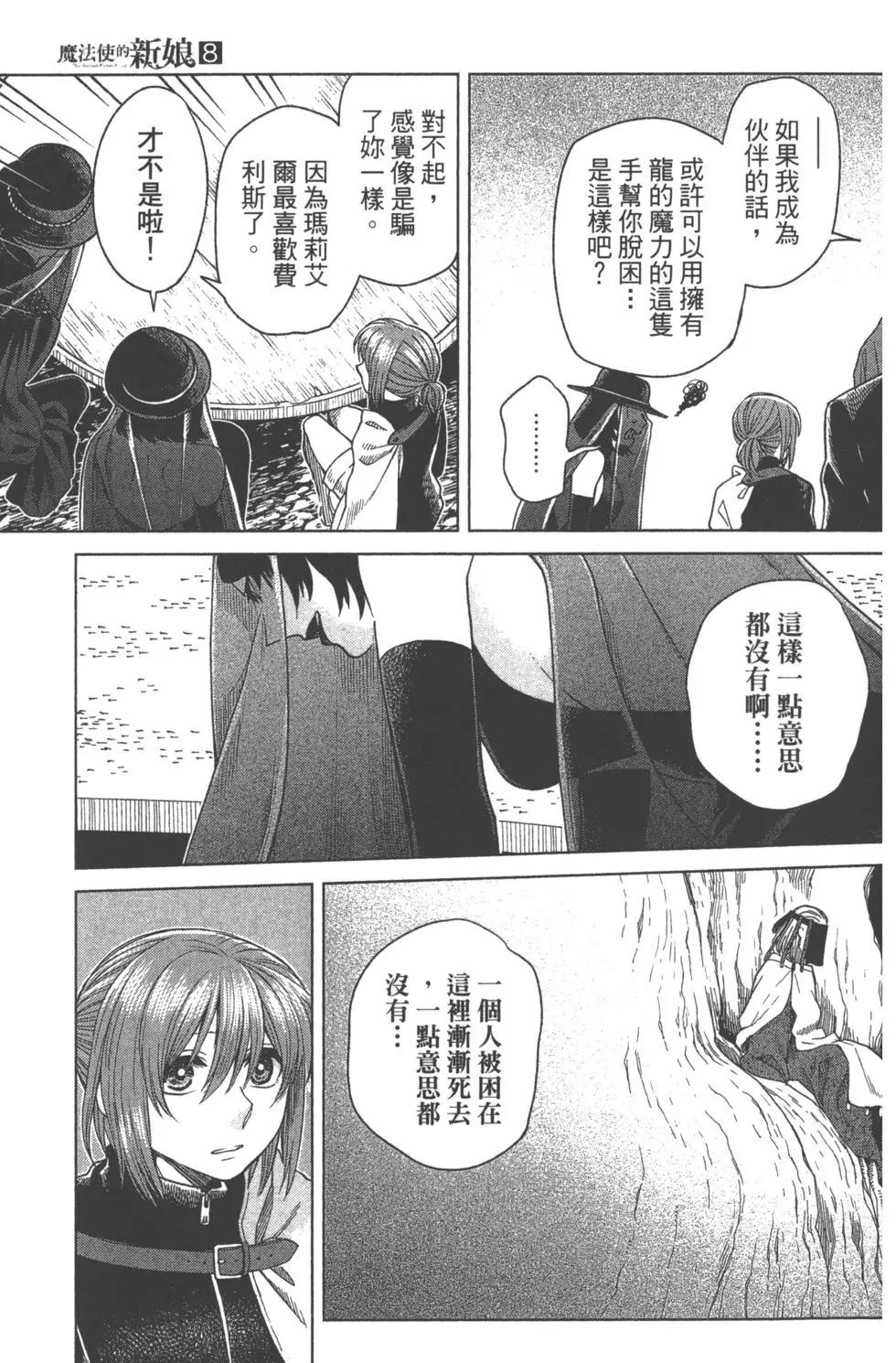 第 95 页
