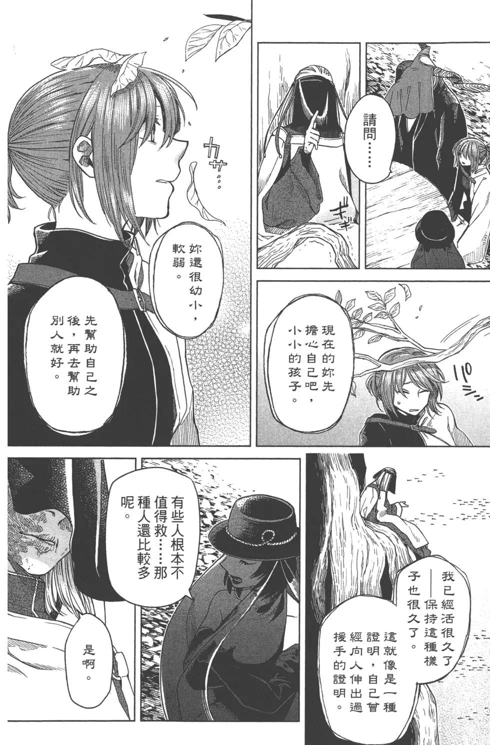 第 96 页