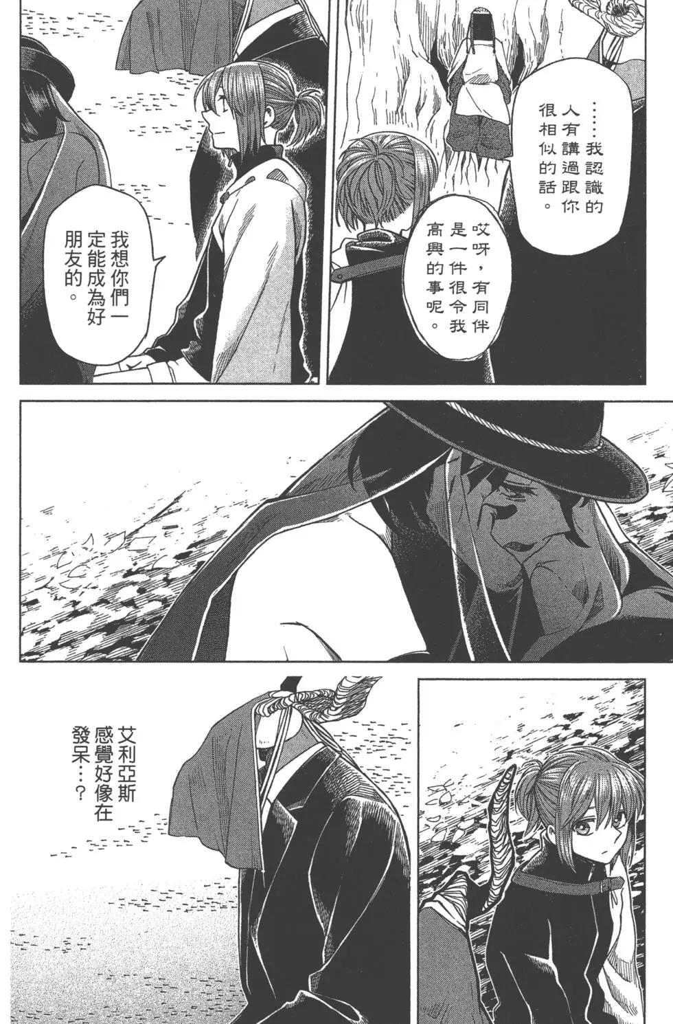 第 98 页