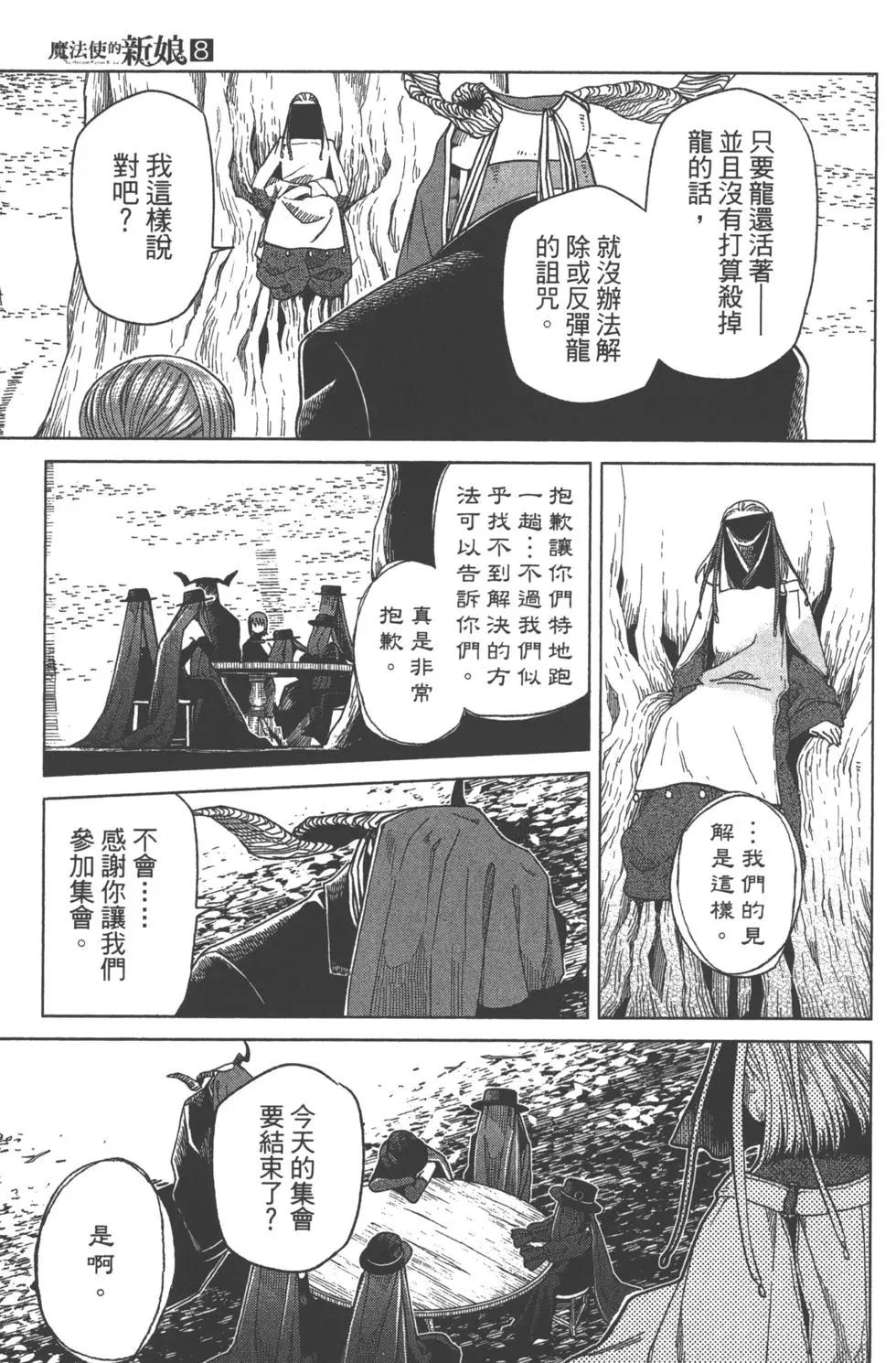 第 99 页