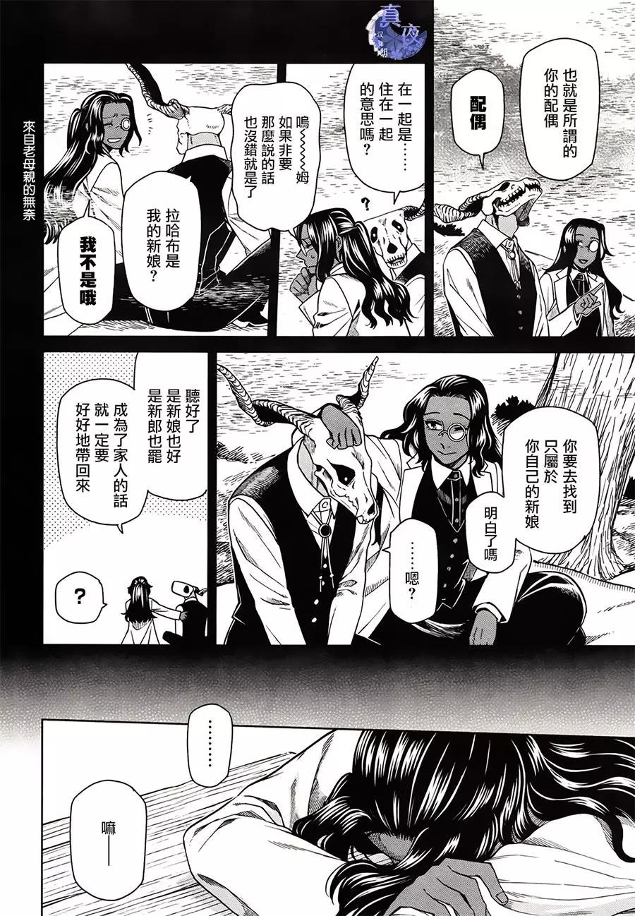 第 26 页