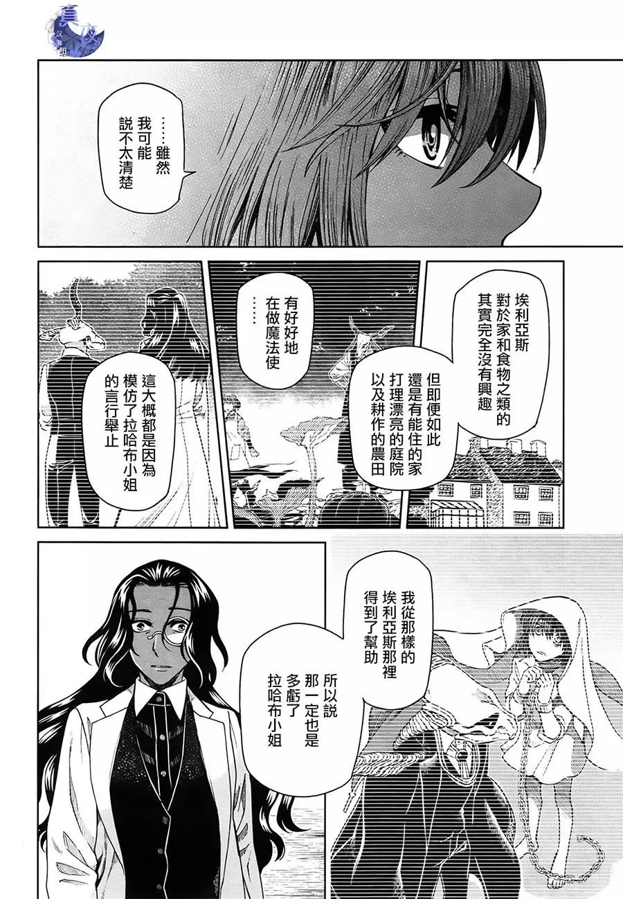 第 30 页