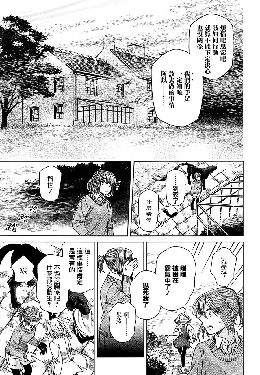 第 33 页
