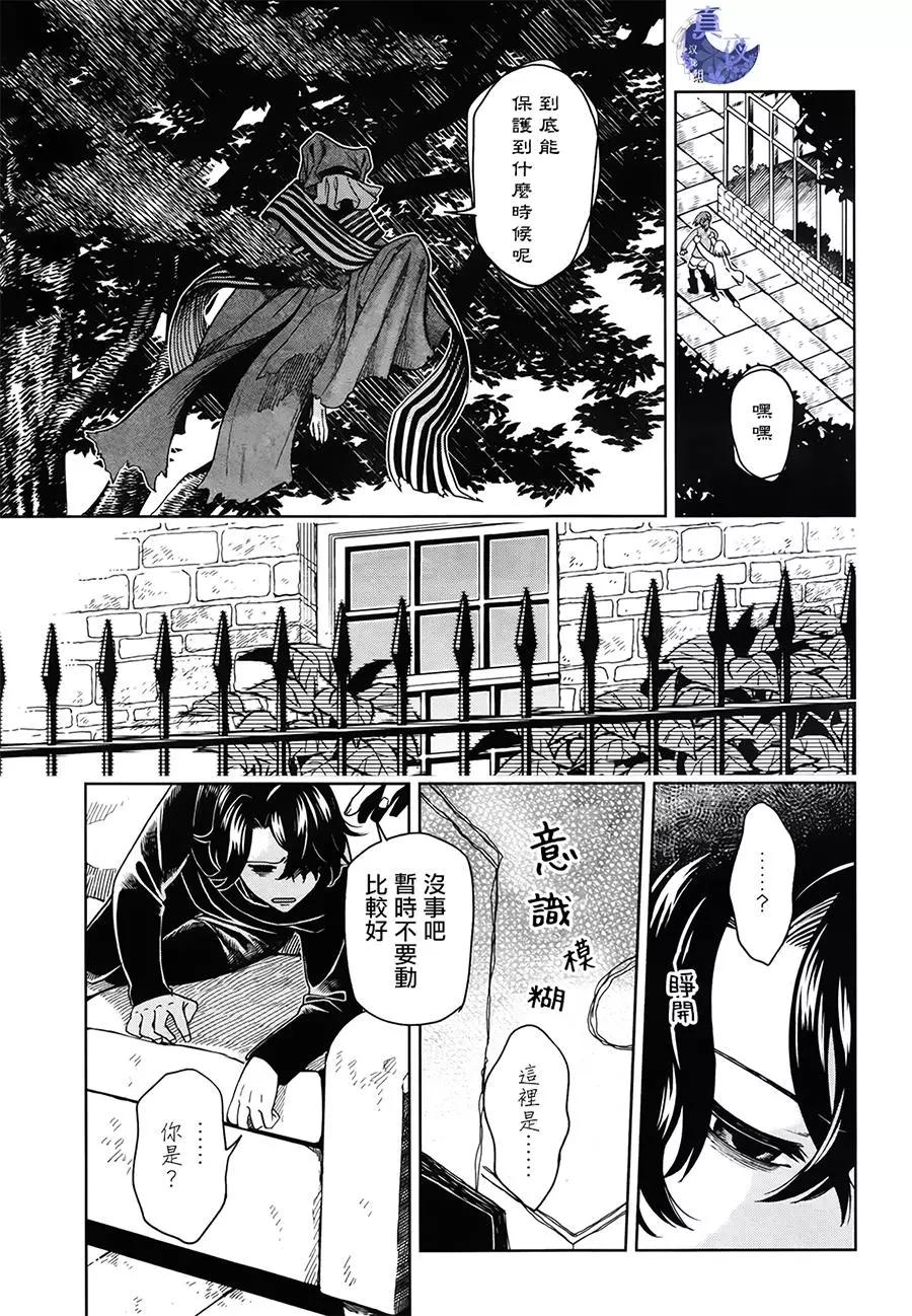 第 35 页