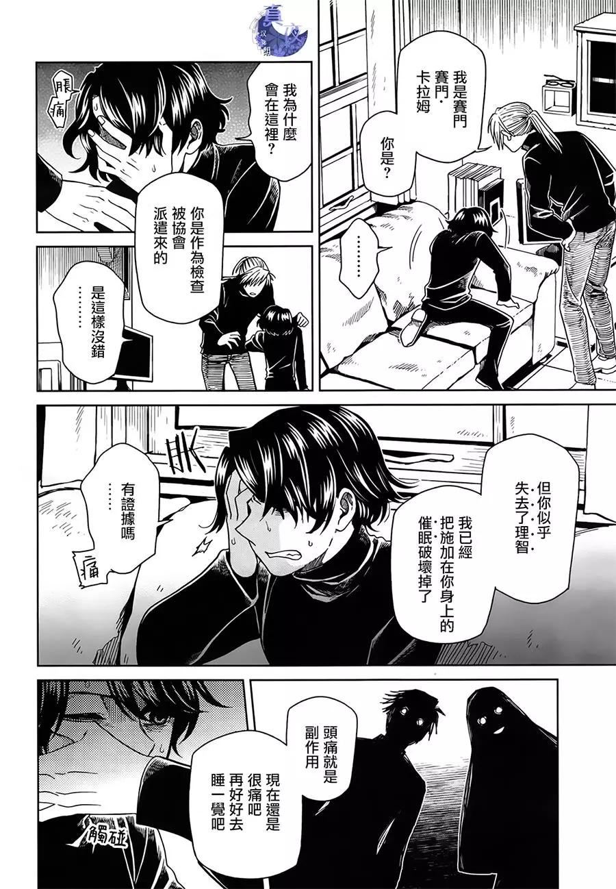 第 36 页