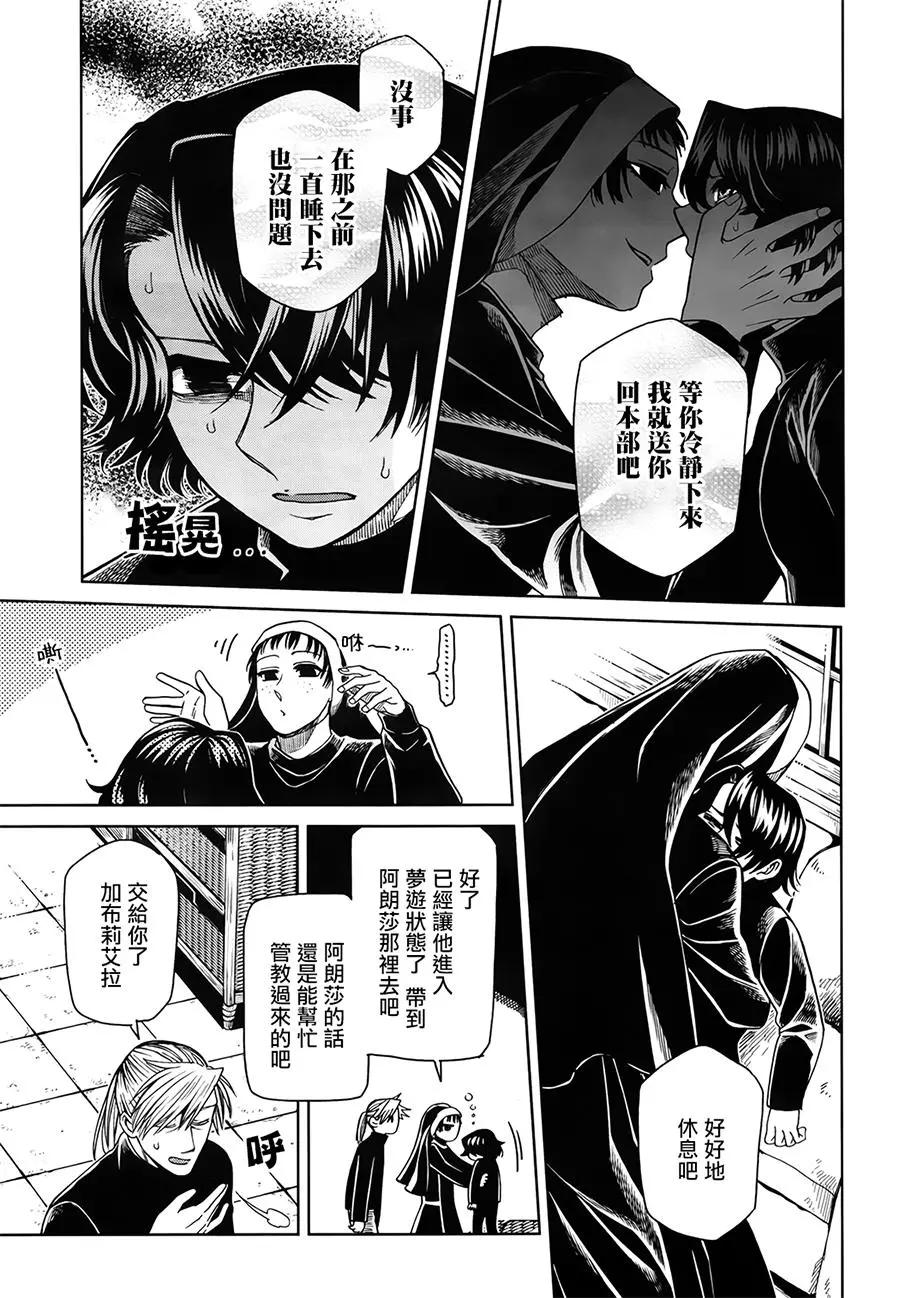 第 37 页