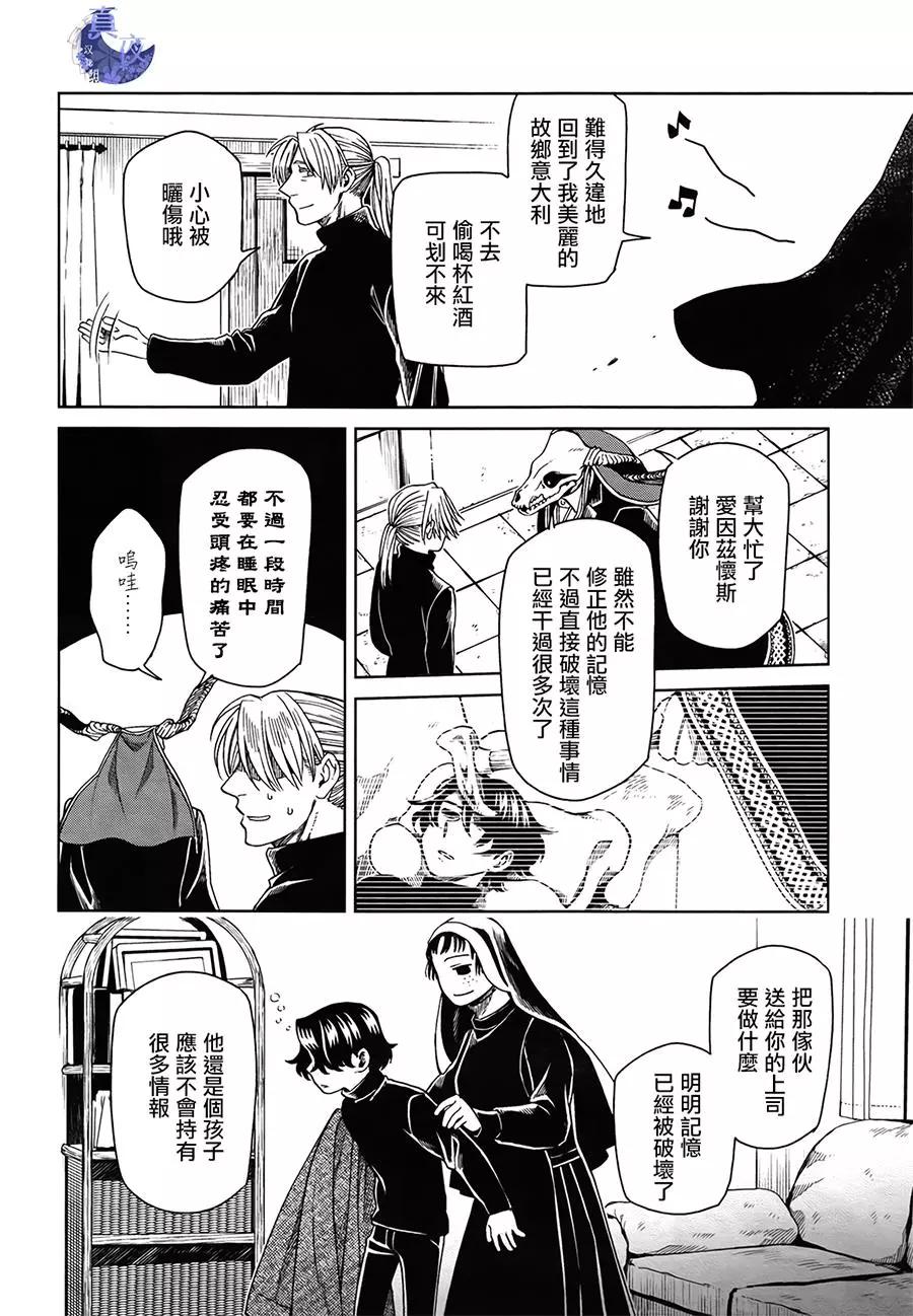 第 38 页