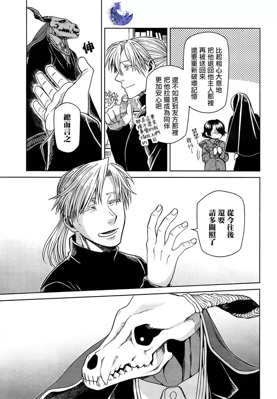 第 39 页