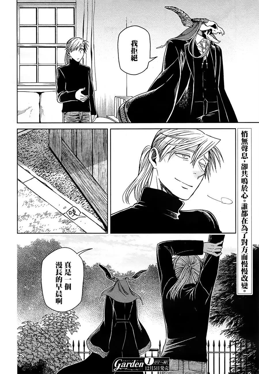 第 40 页