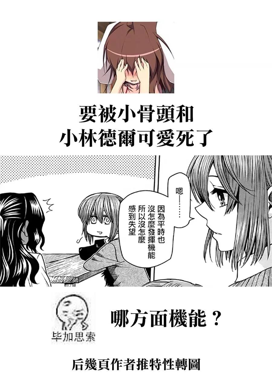 第 42 页