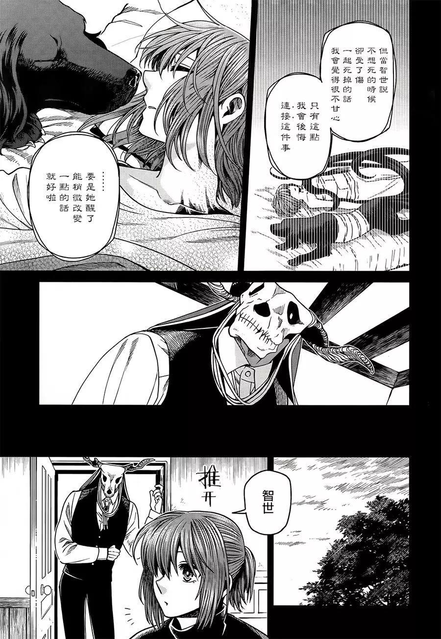 第 25 页