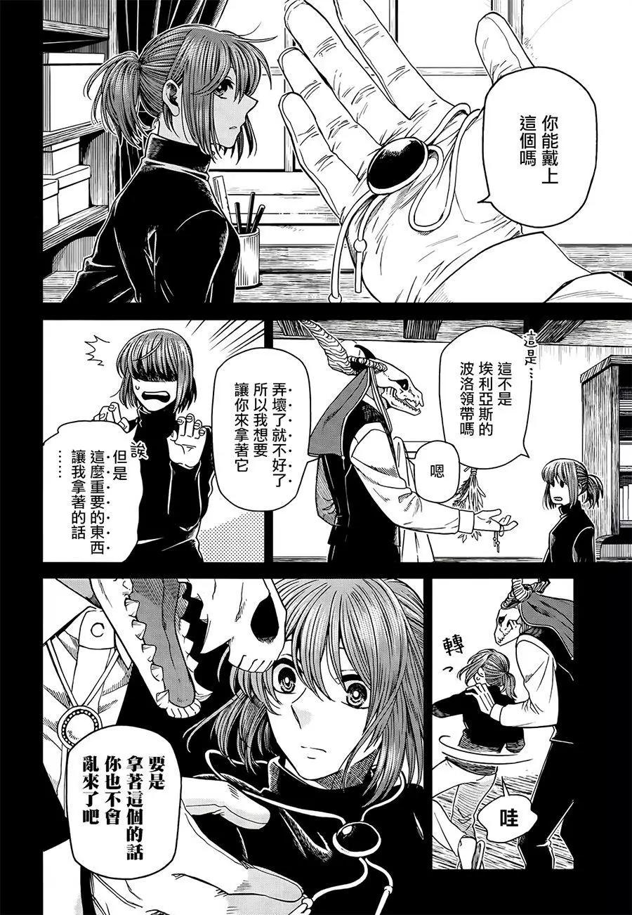 第 26 页