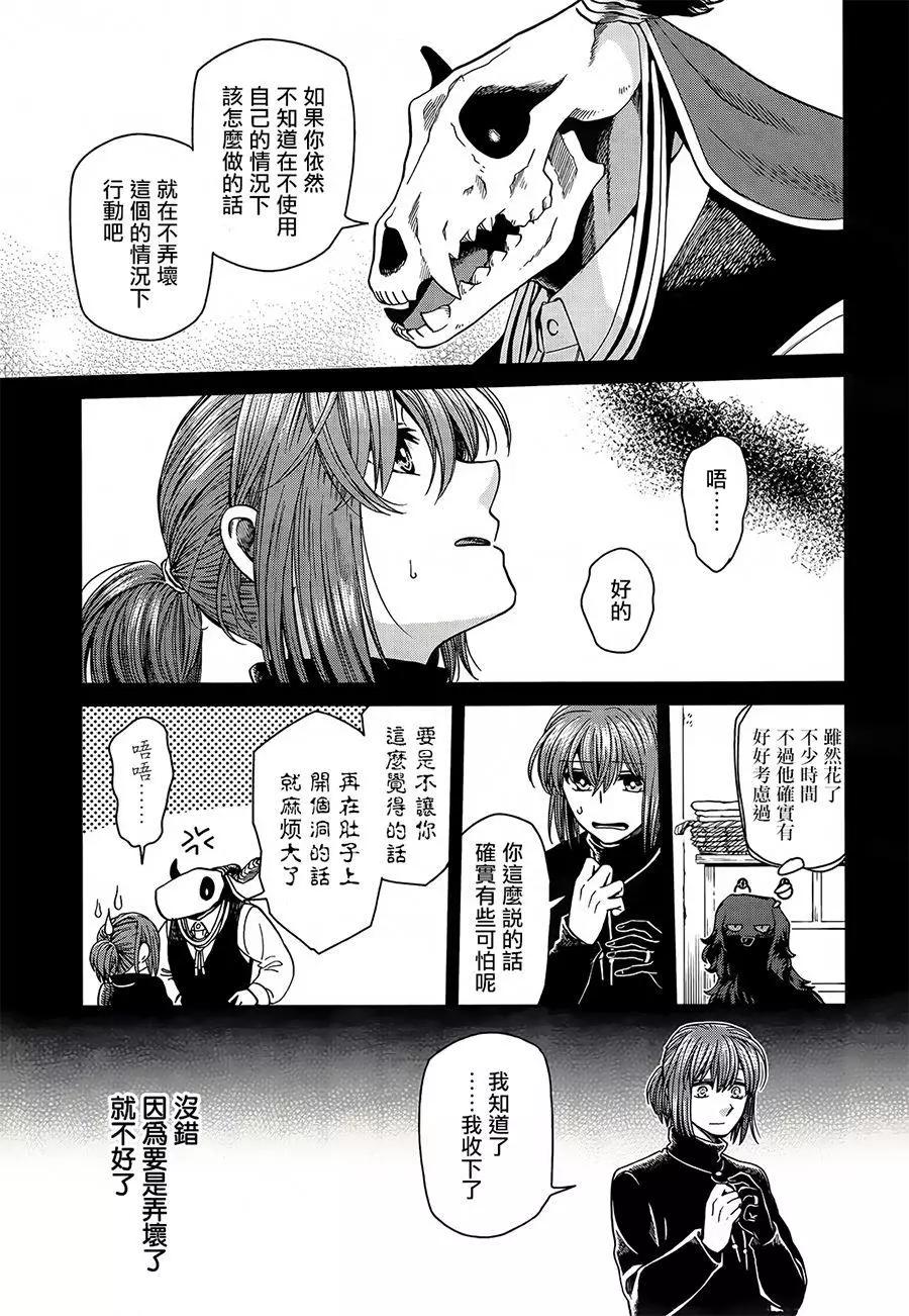 第 27 页
