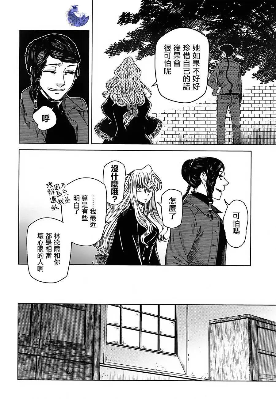 第 28 页