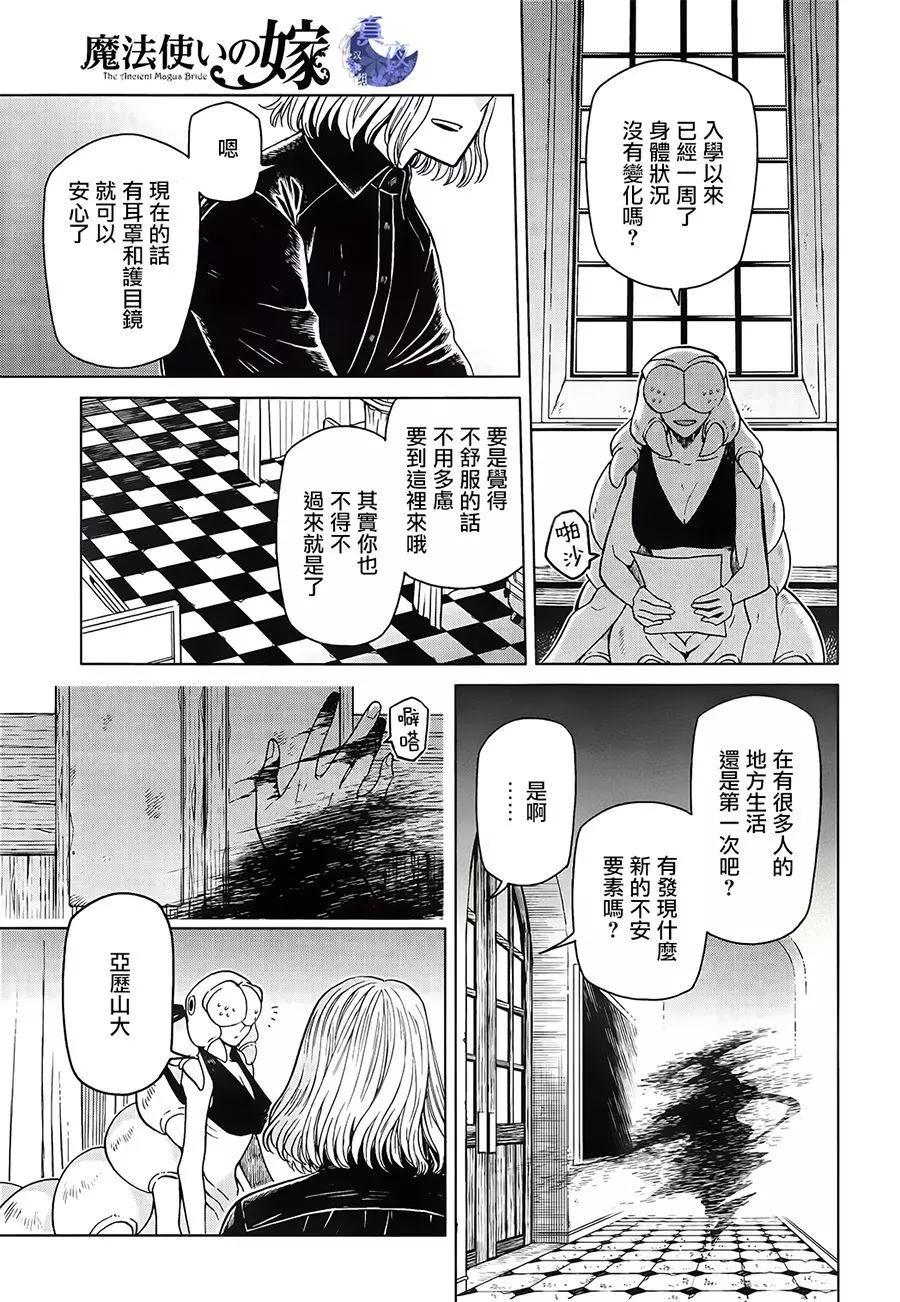 第 29 页