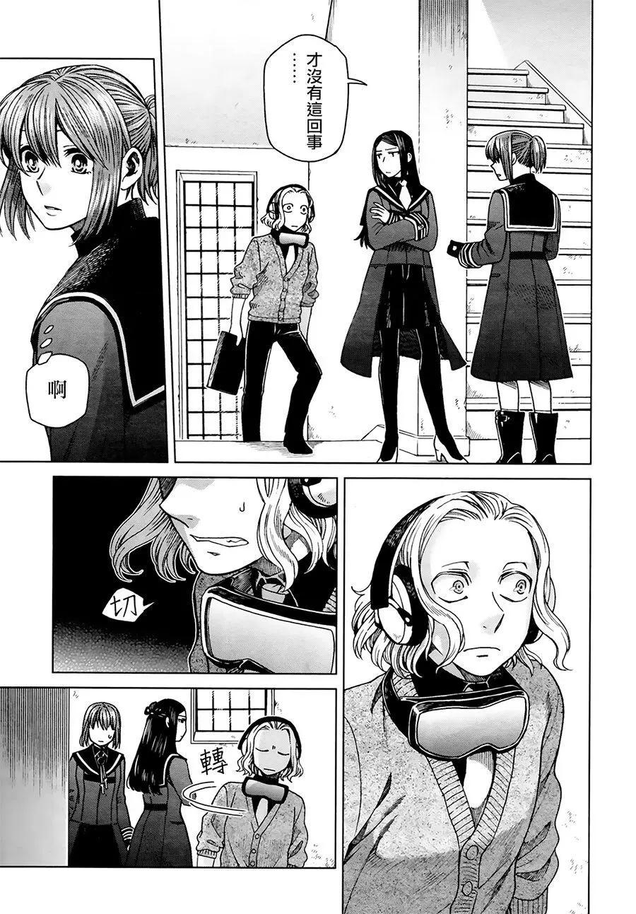 第 27 页