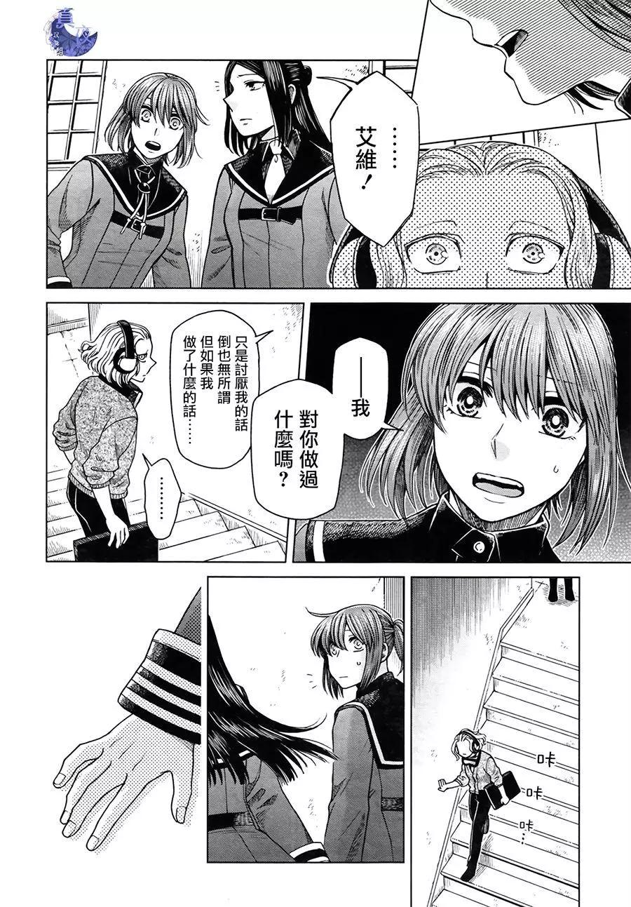 第 28 页