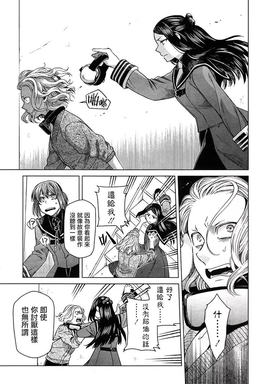 第 29 页