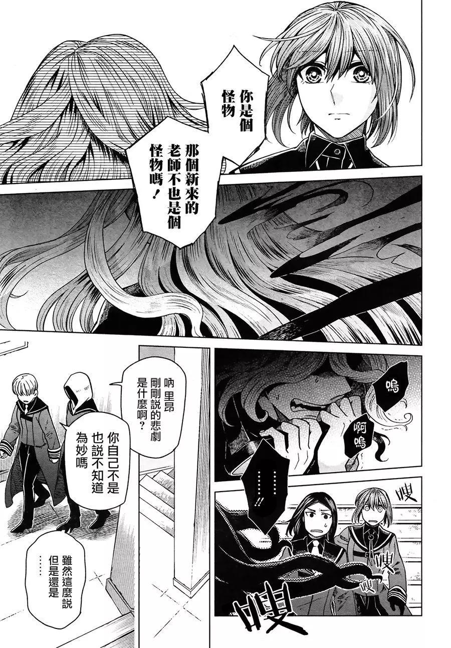 第 31 页