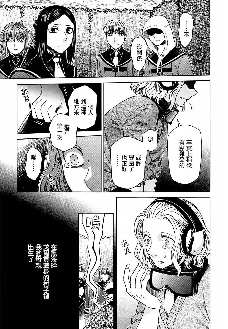 第 21 页