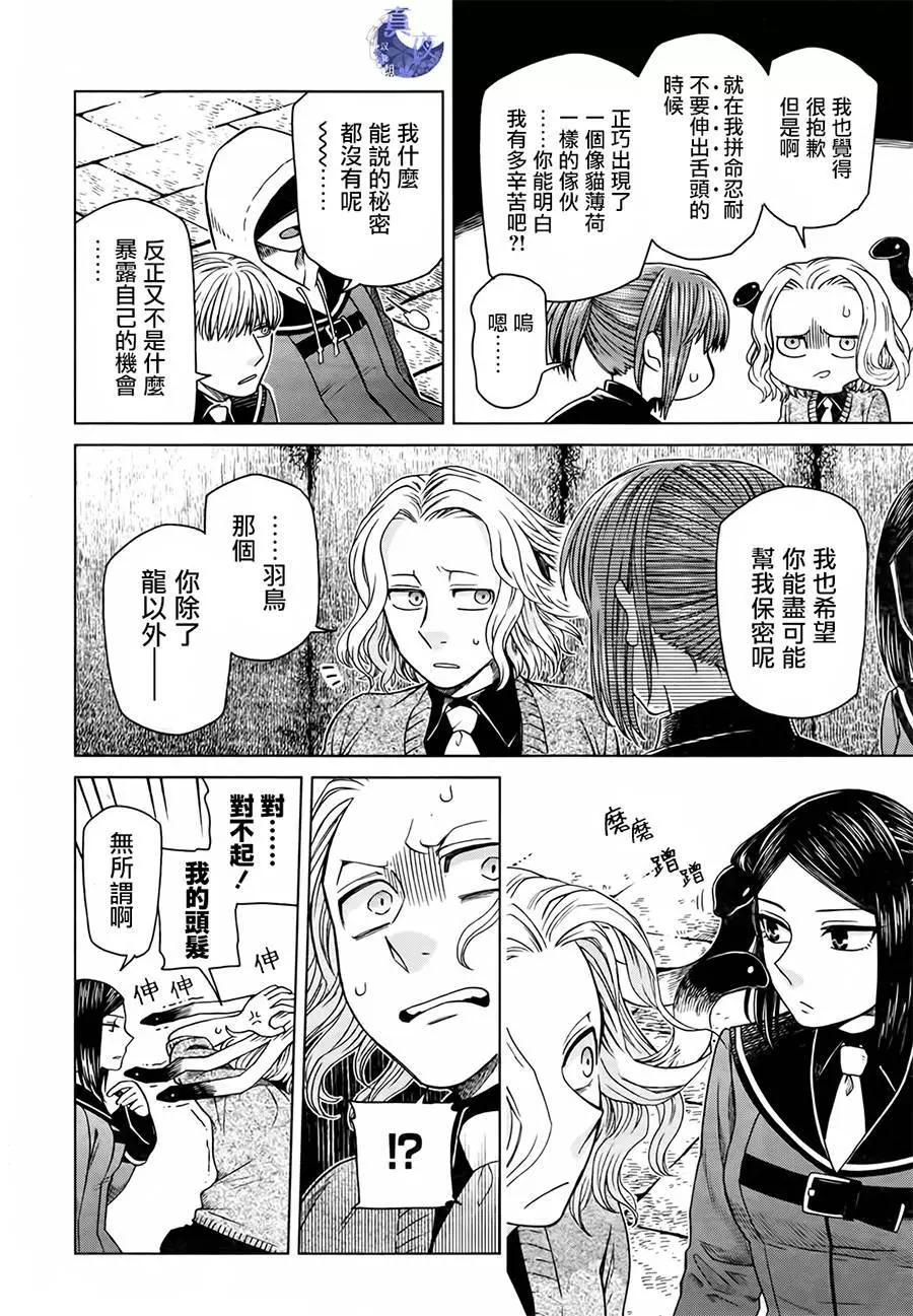第 26 页