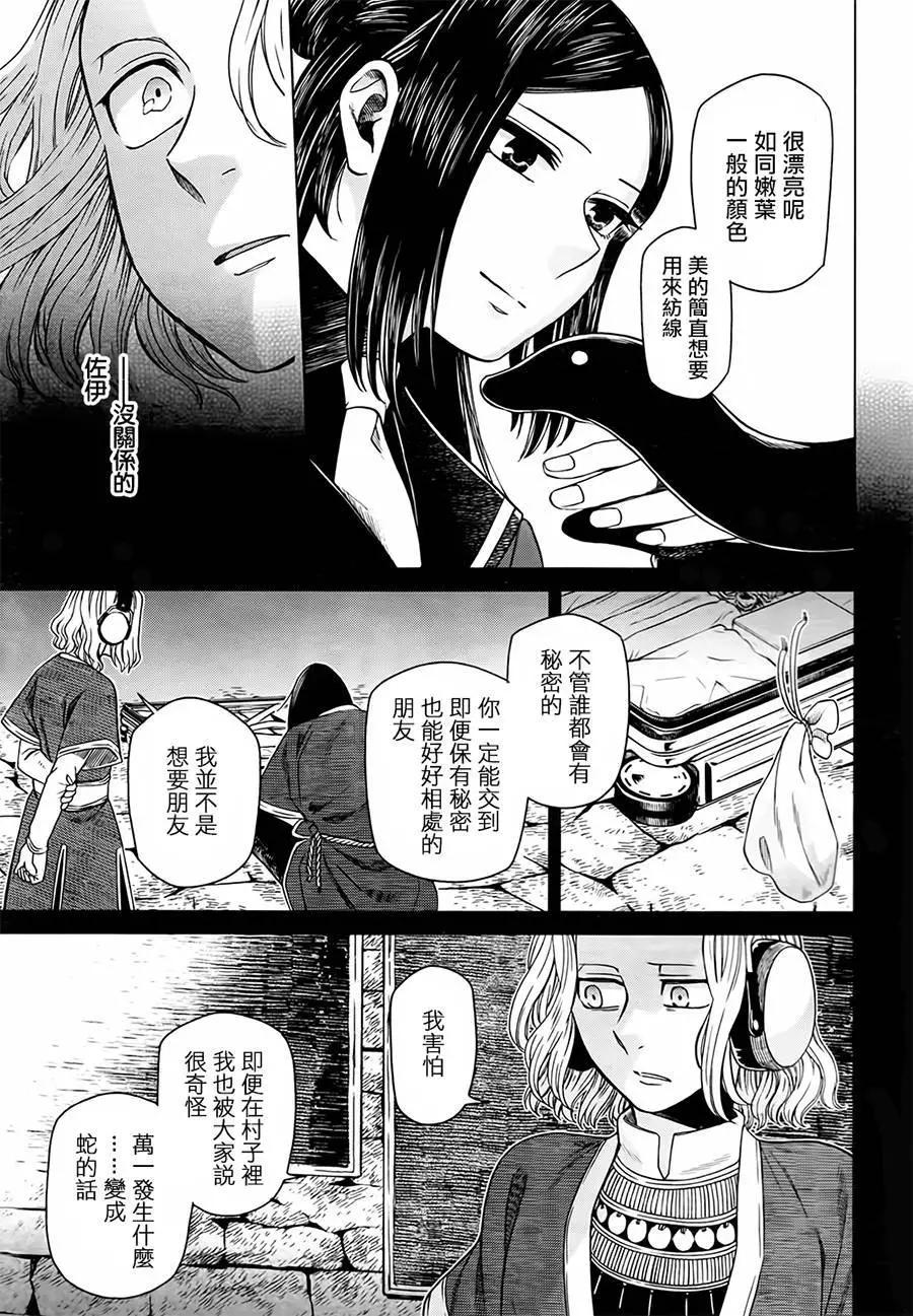 第 27 页
