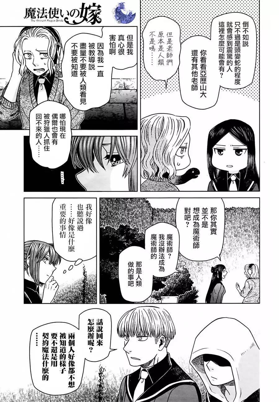 第 29 页