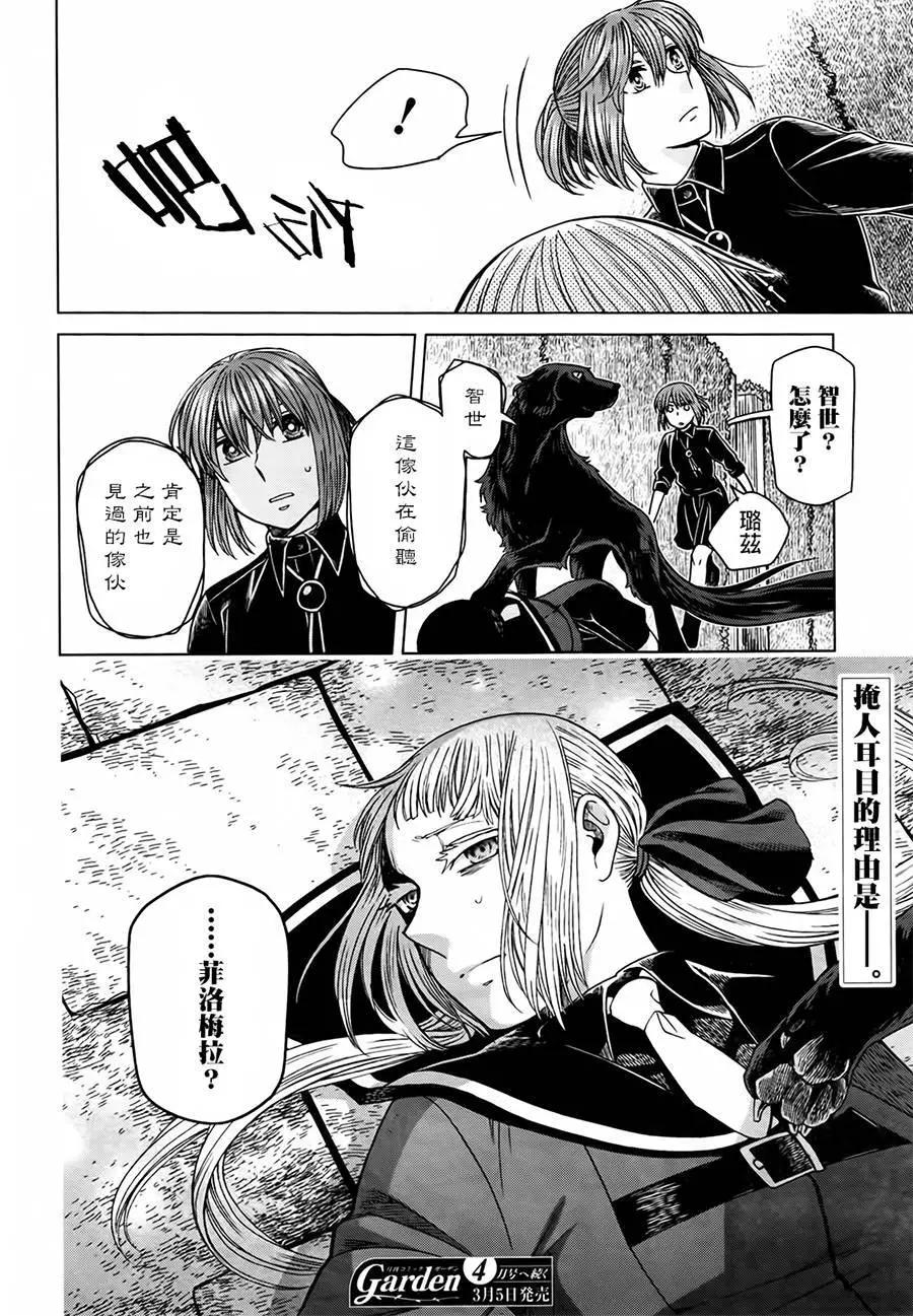 第 30 页