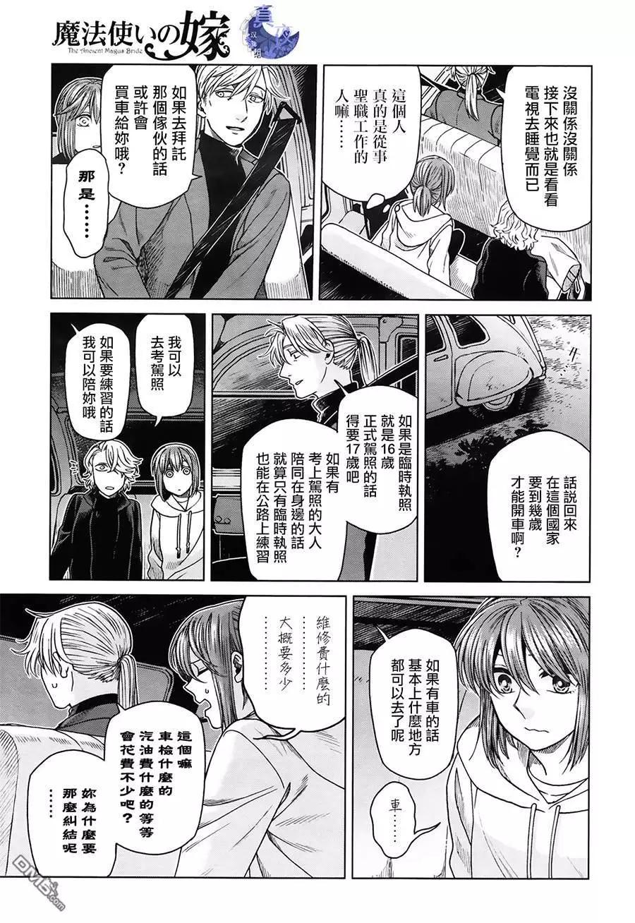 第 22 页
