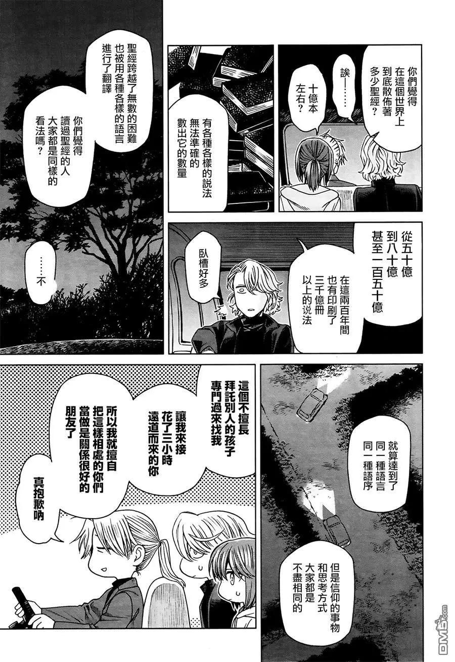 第 24 页