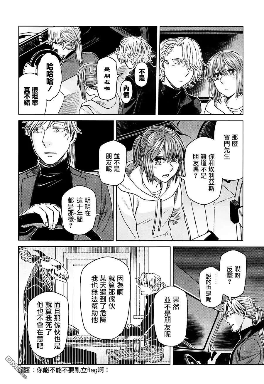 第 25 页