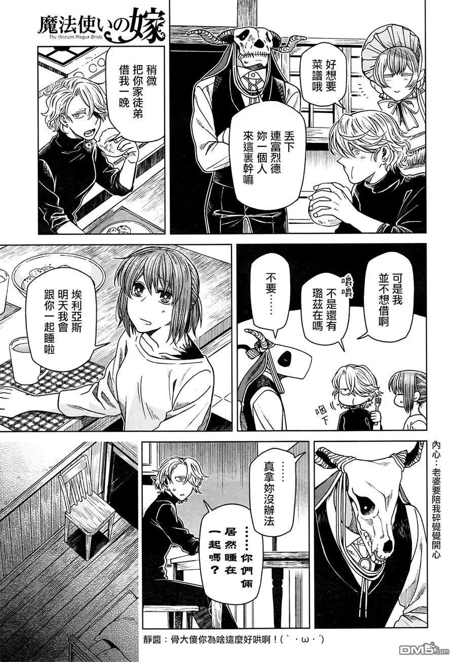 第 28 页