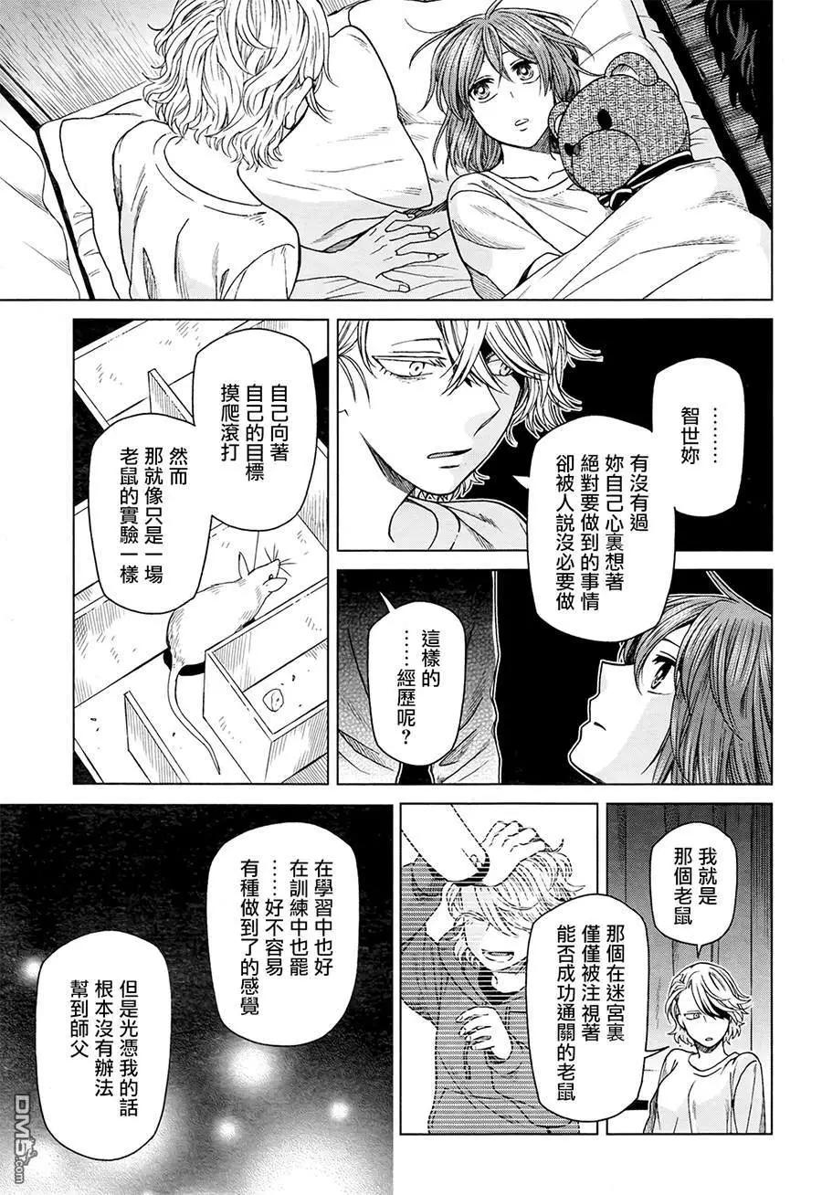 第 30 页