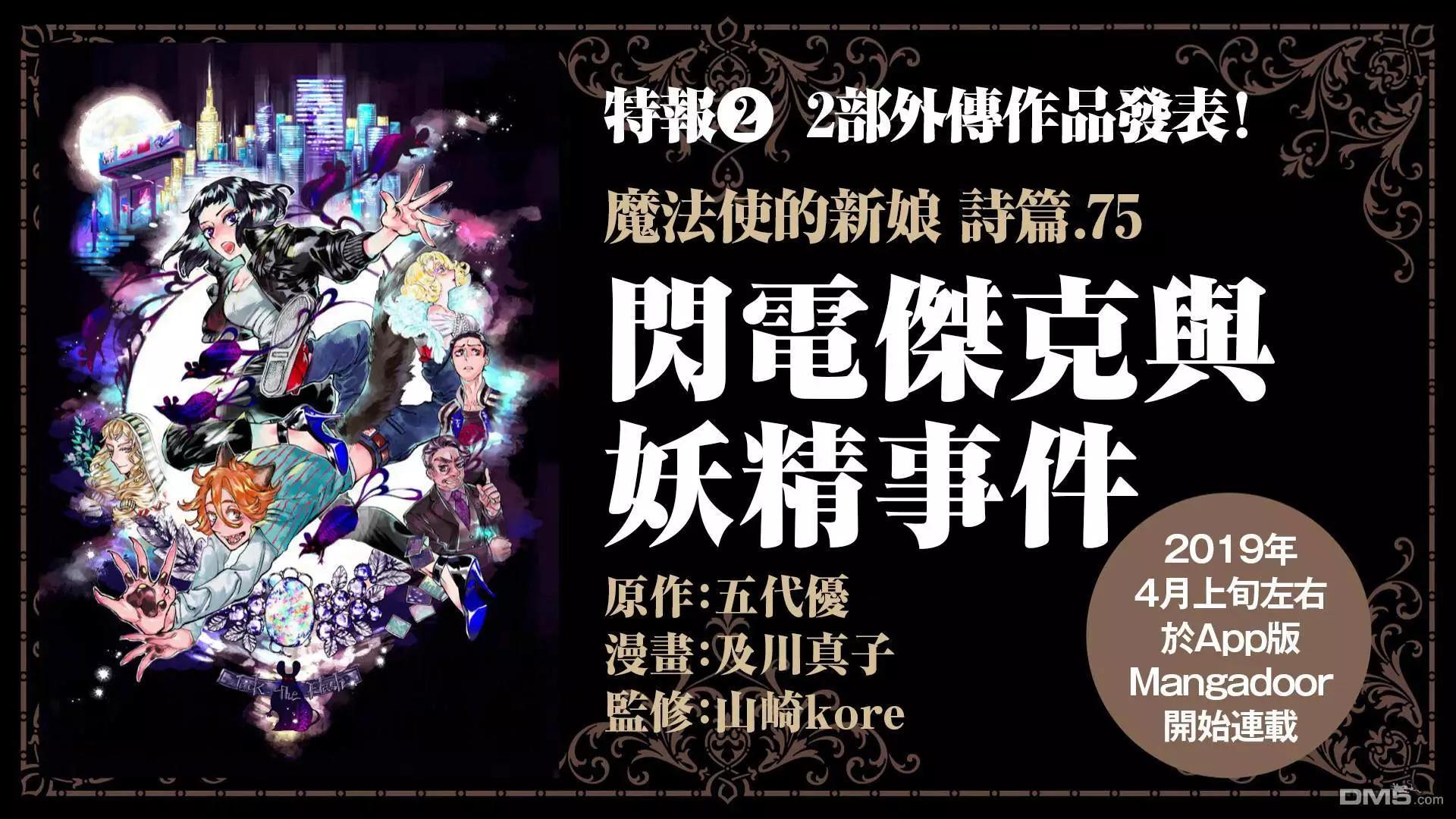 第 36 页