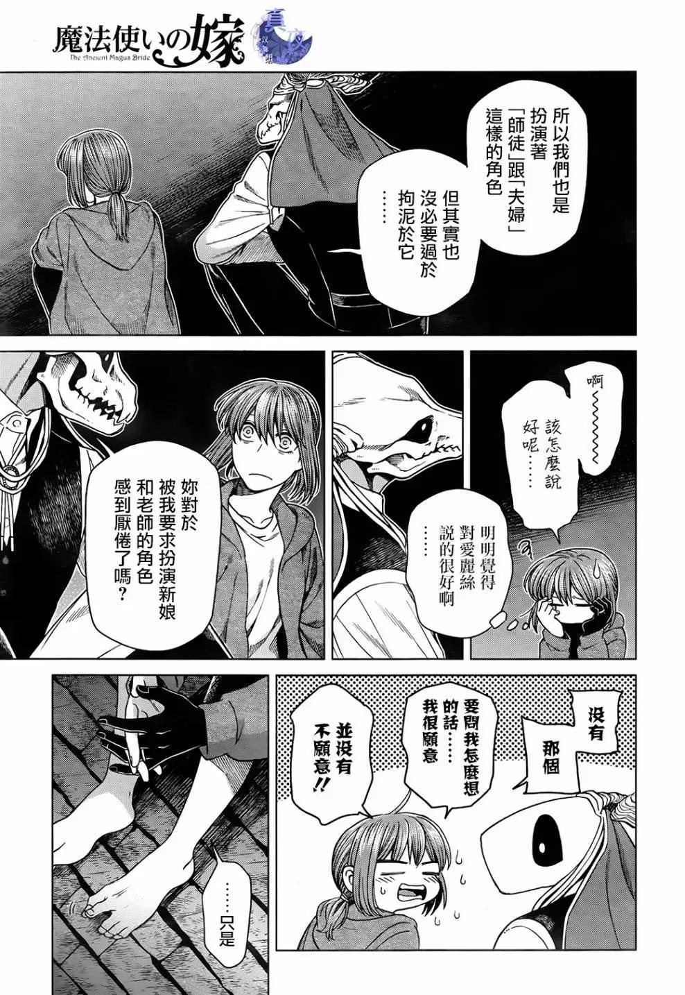 第 23 页