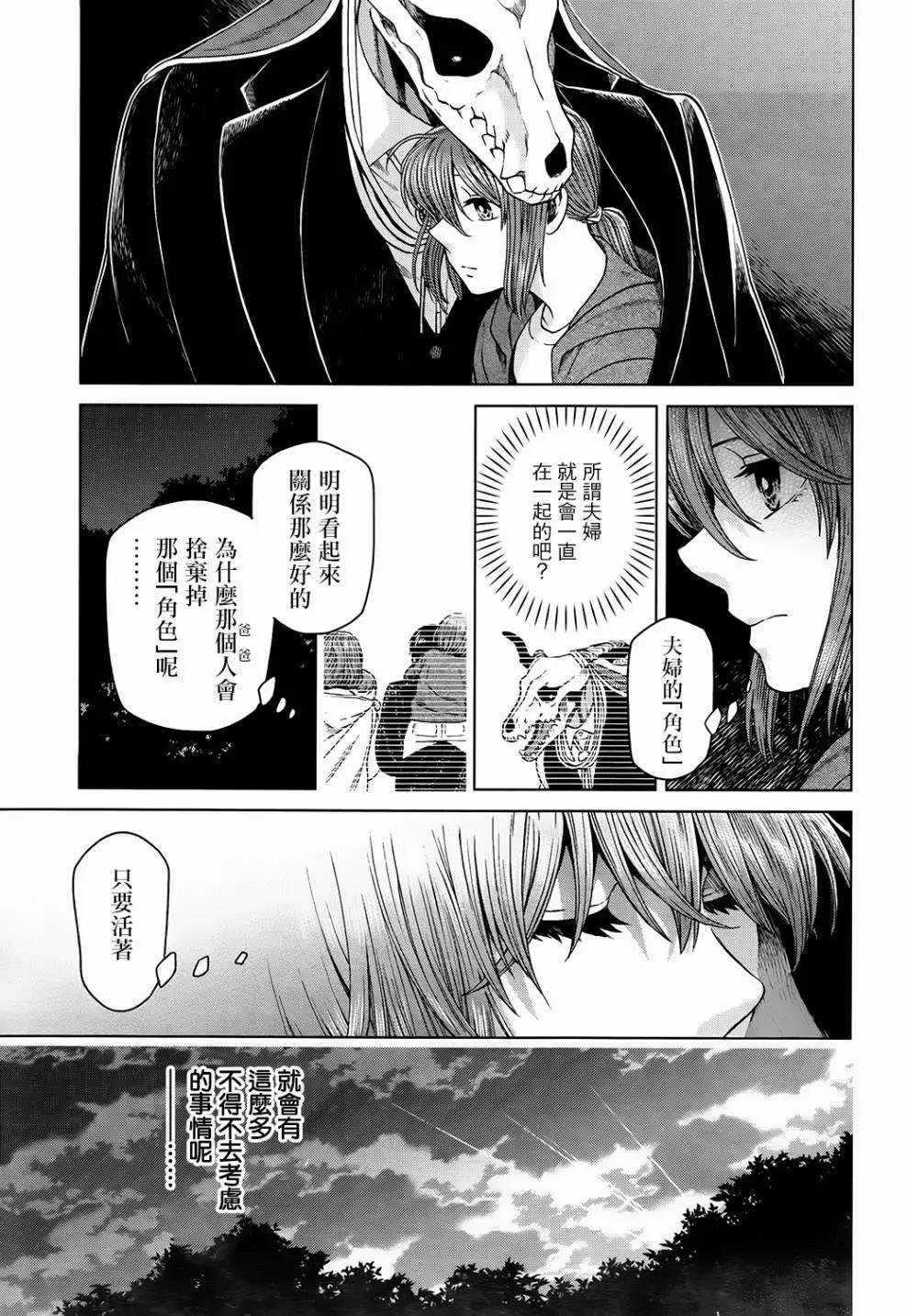 第 27 页