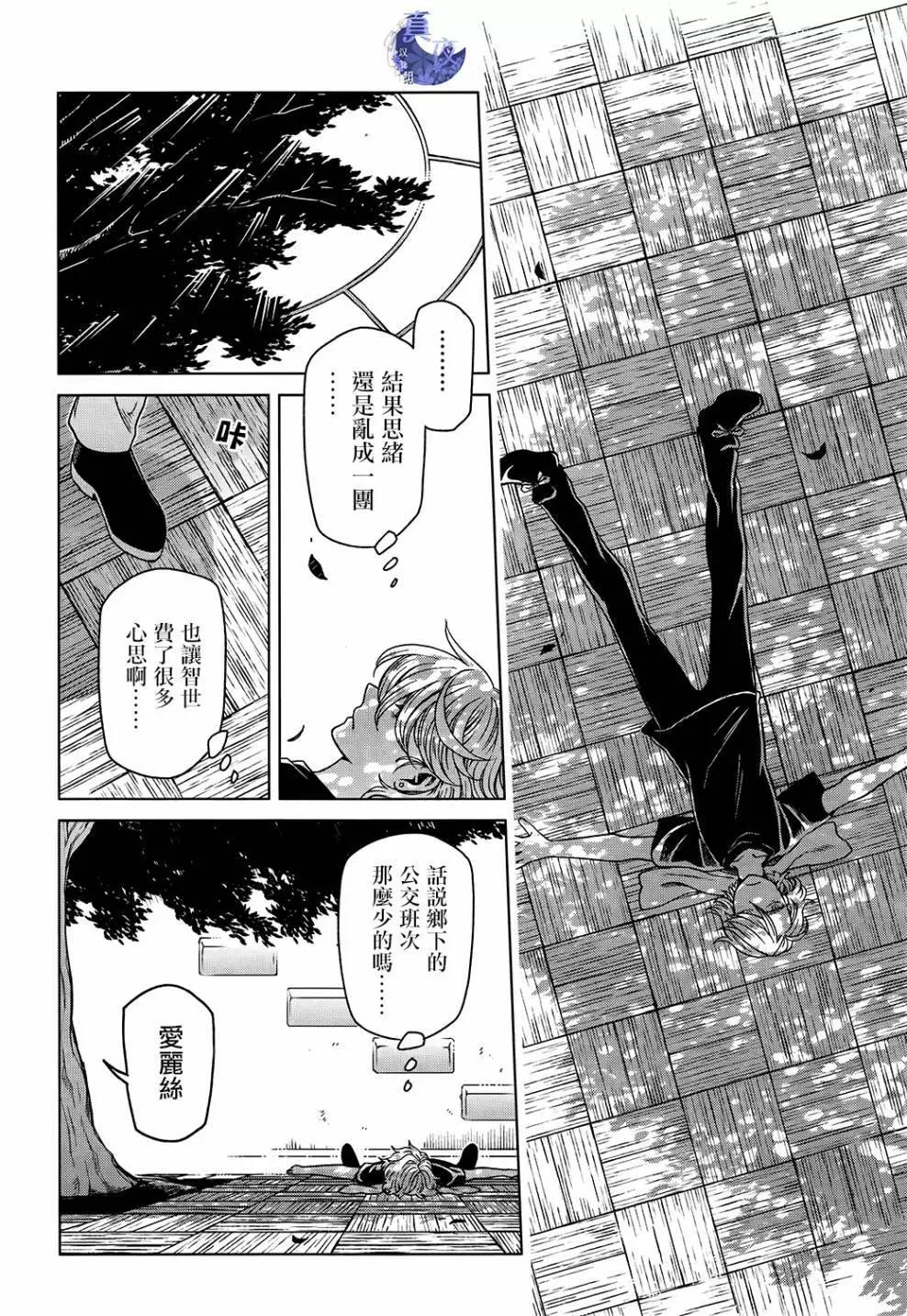 第 28 页