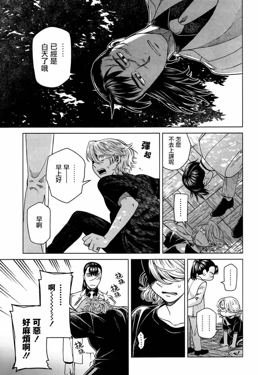 第 29 页