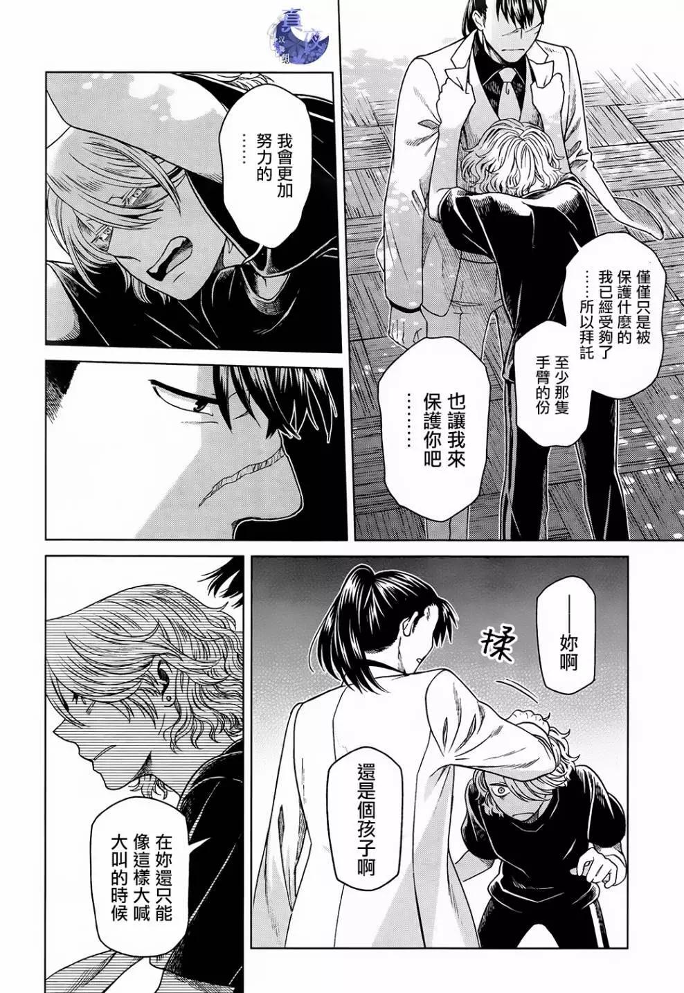 第 32 页
