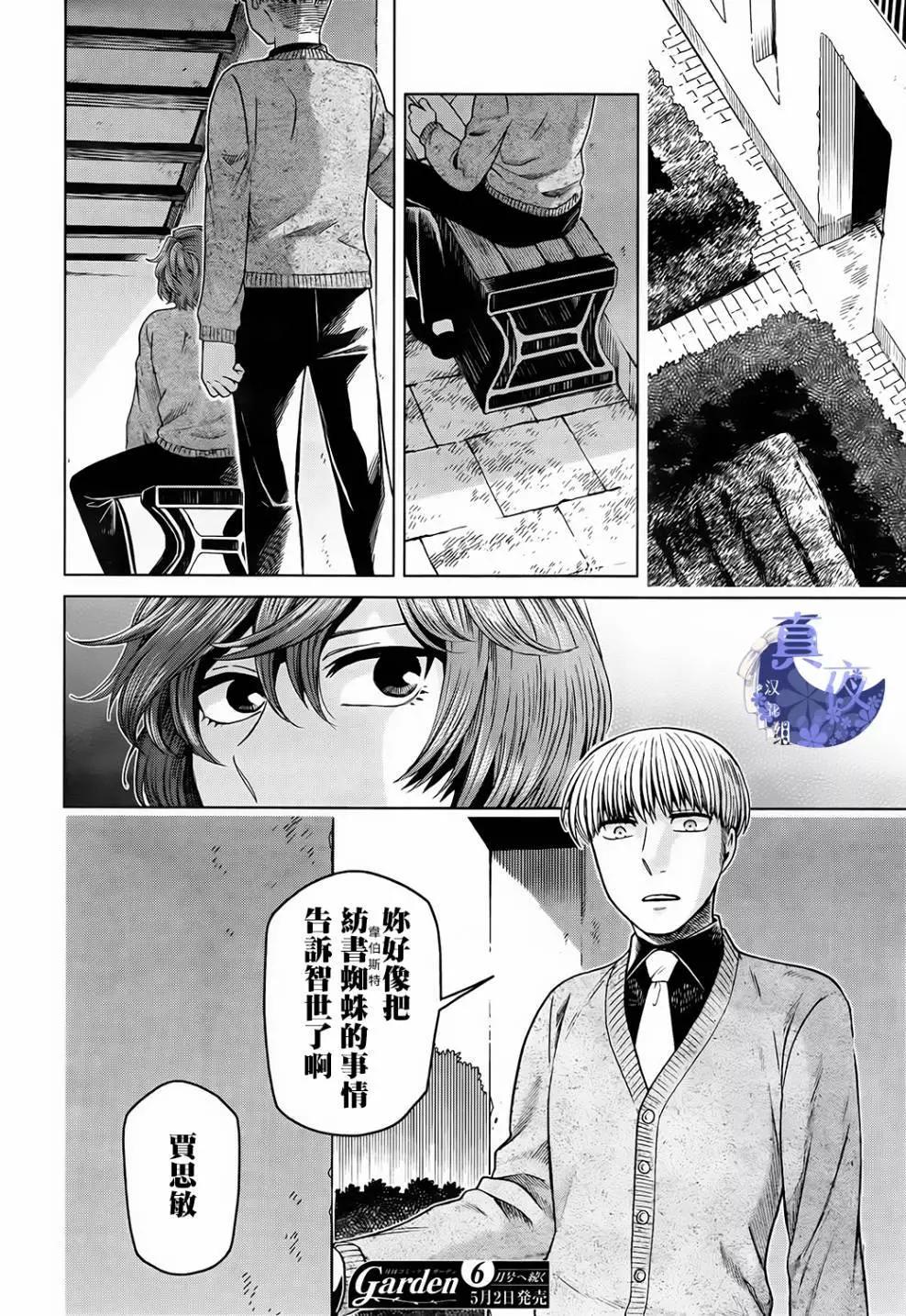 第 34 页